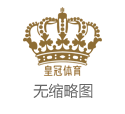 2024年菠菜是什么平台2018欧洲杯冠军球队（www.zeqli.com）
